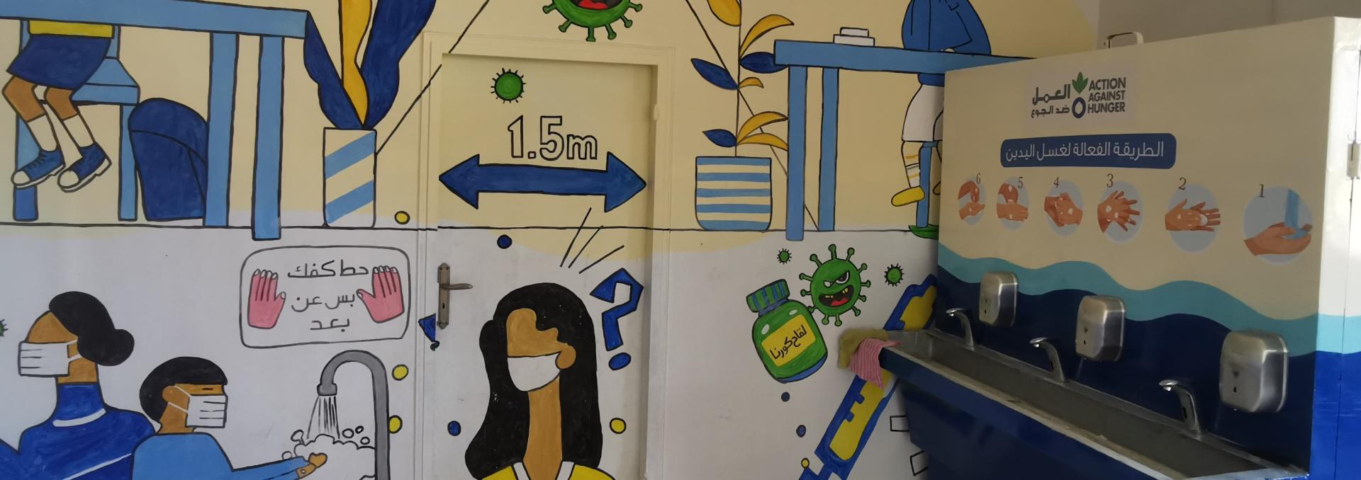 Punto de lavado de manos construido por Acción contra el Hambre en la escuela pública Khraj Bissariye del sur del Líbano